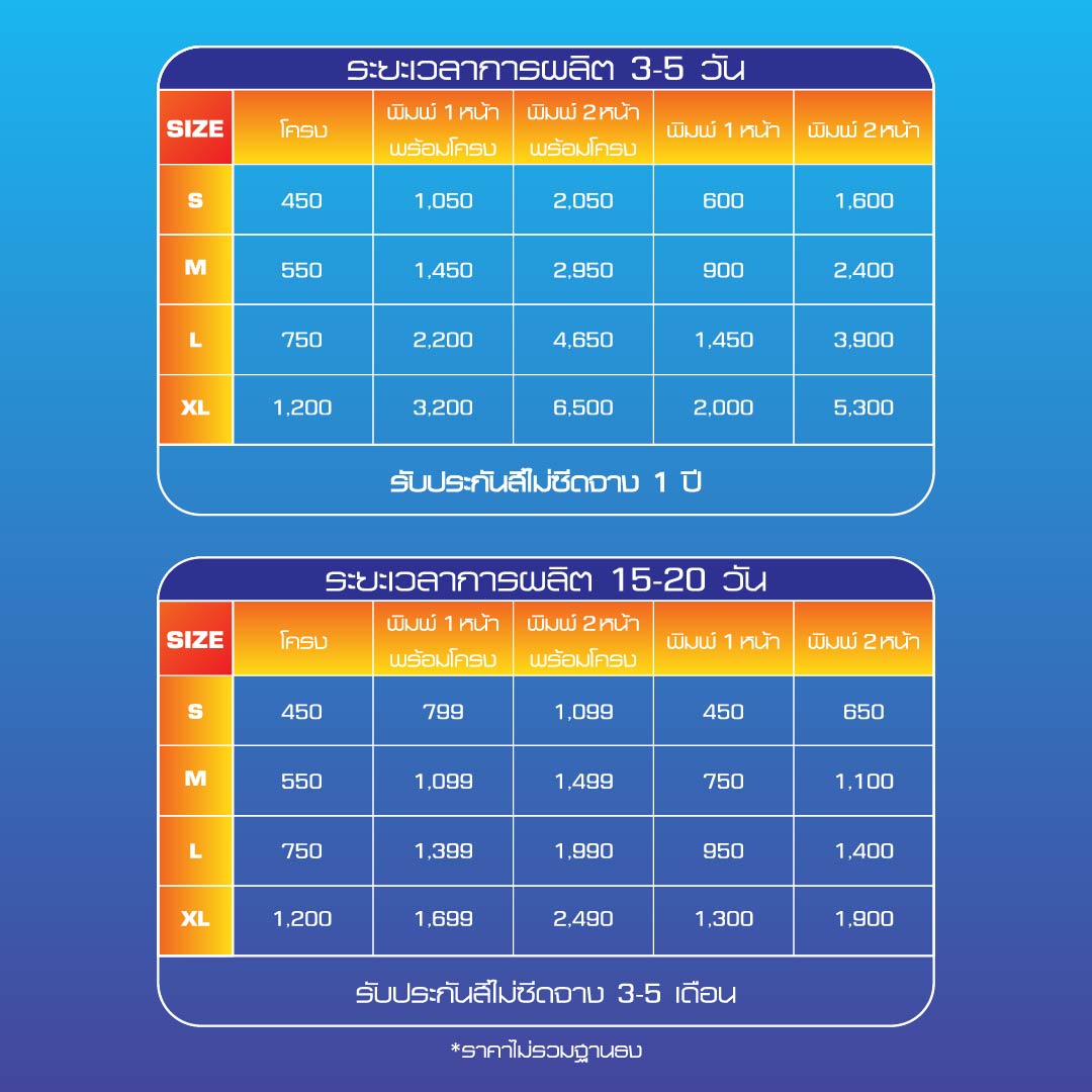 01TBFเสาดำ