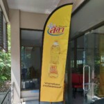 ตัวอย่างผลงาน Thai Beach Flag ภาพที่ 5